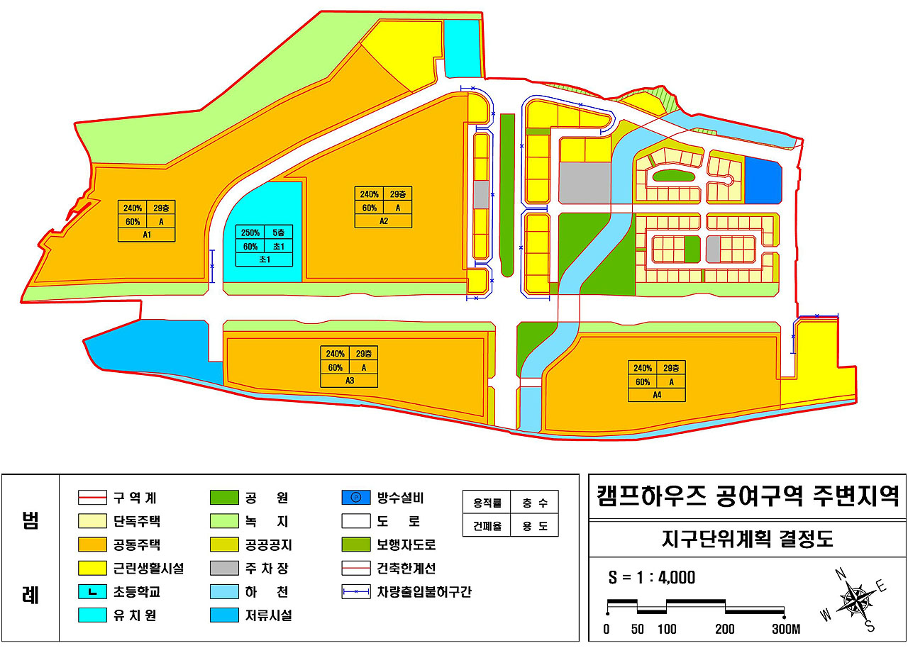 지구단위계획결정도